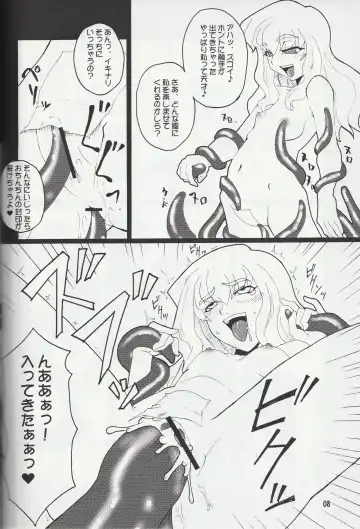 [Canadazin] MAGIC MUSHROOM 2 Fhentai - Page 7