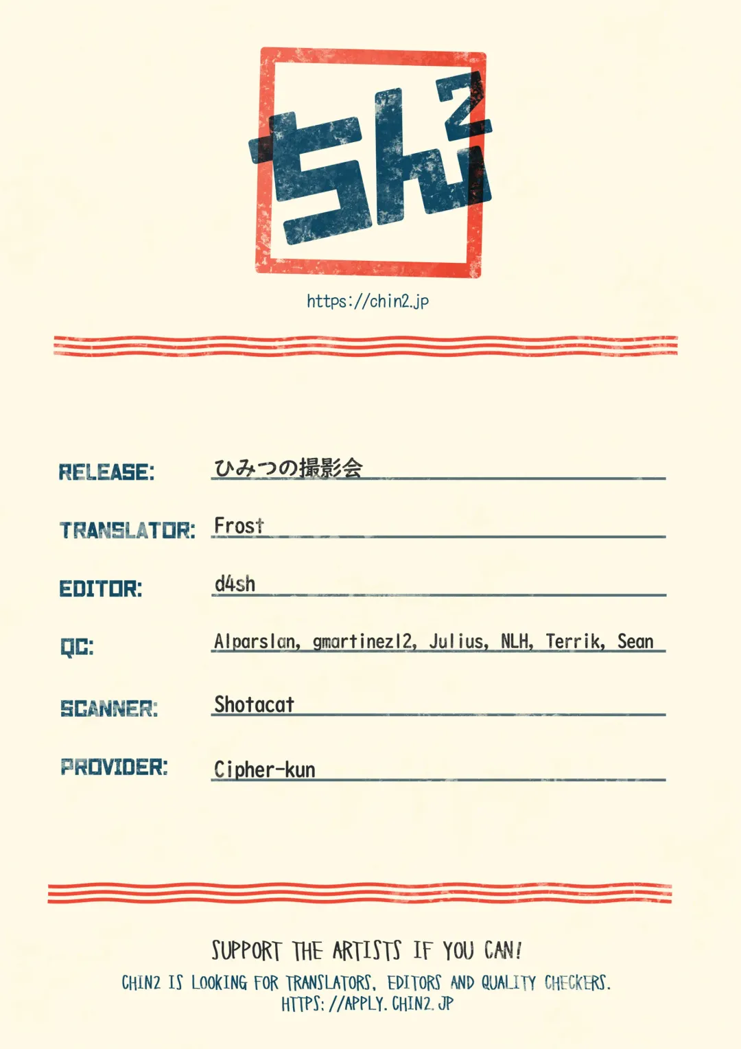 [Hashikure] Himitsu no Satsueikai | Secret Photo Shoot Fhentai - Page 19