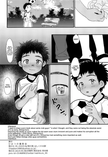 [Hashikure] Himitsu no Satsueikai | Secret Photo Shoot Fhentai - Page 17