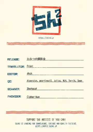 [Hashikure] Himitsu no Satsueikai | Secret Photo Shoot Fhentai - Page 19