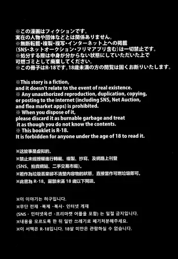 [Hashikure] Himitsu no Satsueikai | Secret Photo Shoot Fhentai - Page 2