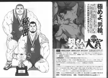 Read [Jiraiya] Himitsu - Fhentai