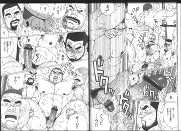 [Jiraiya] Himitsu Fhentai - Page 11