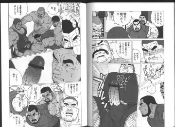 [Jiraiya] Himitsu Fhentai - Page 5