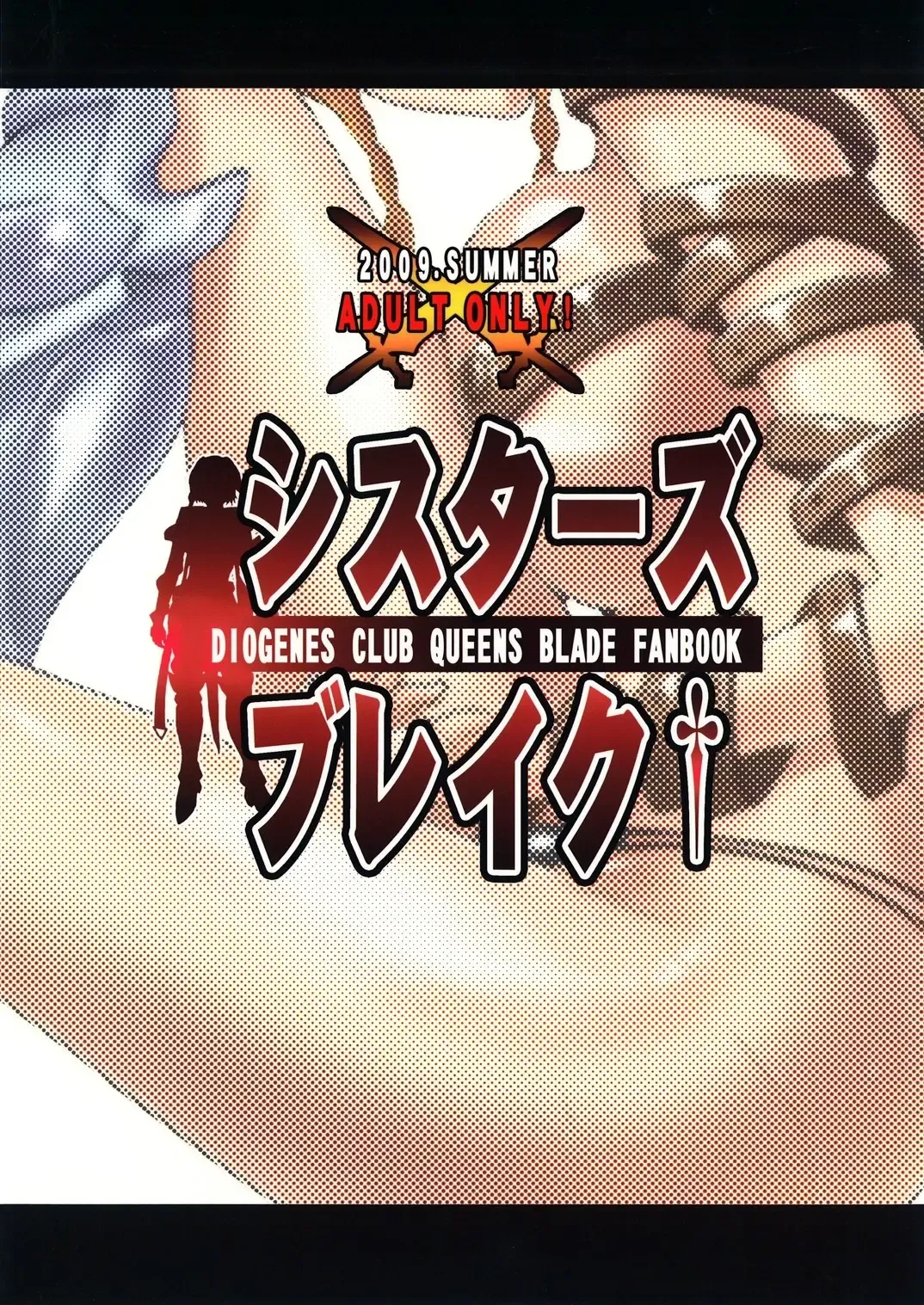 [Haikawa Hemlen] Sisters Break Fhentai - Page 27