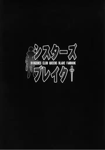 [Haikawa Hemlen] Sisters Break Fhentai - Page 3