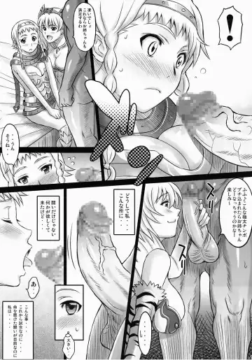 [Haikawa Hemlen] Sisters Break Fhentai - Page 6