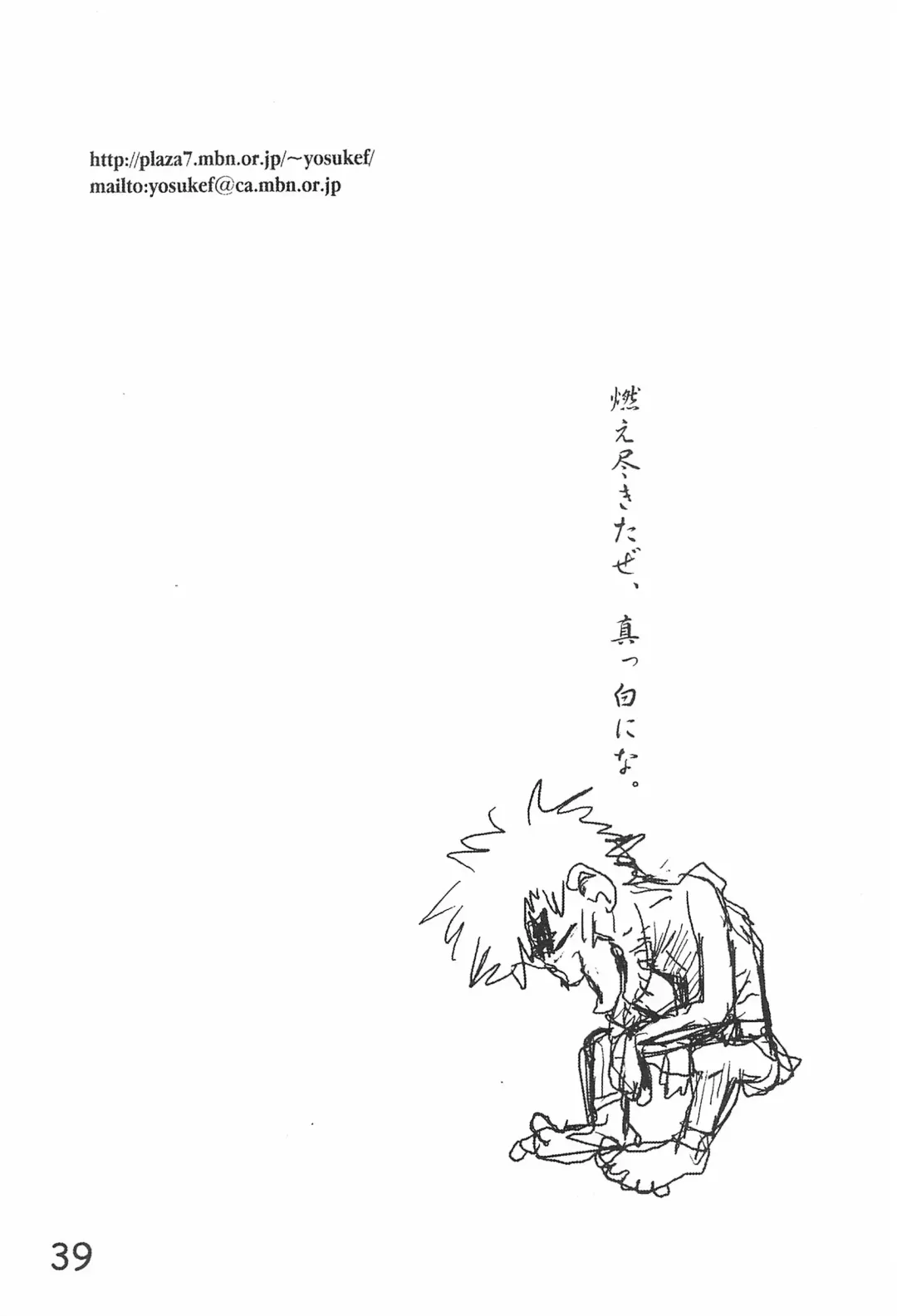 [Sanzui] Hinnyuu Gakkyuu 3 Fhentai - Page 41