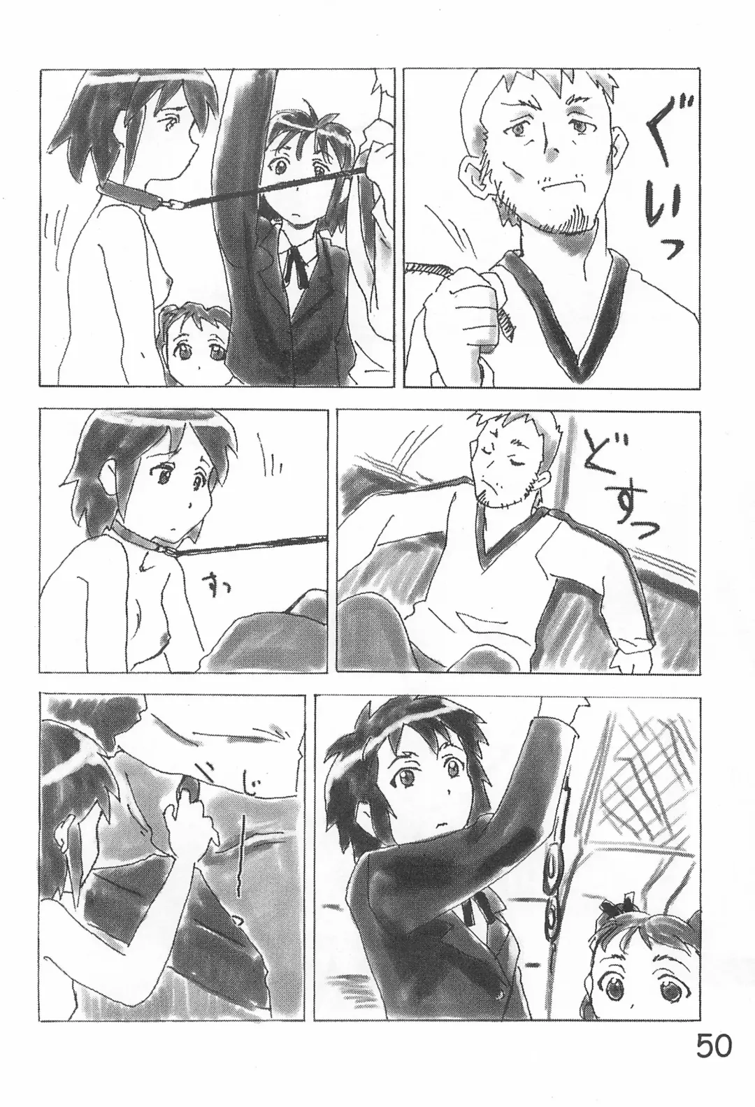 [Sanzui] Hinnyuu Gakkyuu 3 Fhentai - Page 52