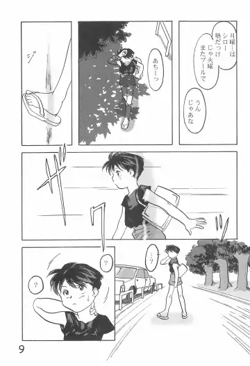 [Sanzui] Hinnyuu Gakkyuu 3 Fhentai - Page 11