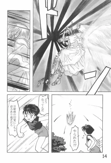 [Sanzui] Hinnyuu Gakkyuu 3 Fhentai - Page 16