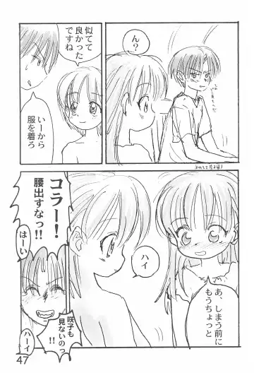 [Sanzui] Hinnyuu Gakkyuu 3 Fhentai - Page 49