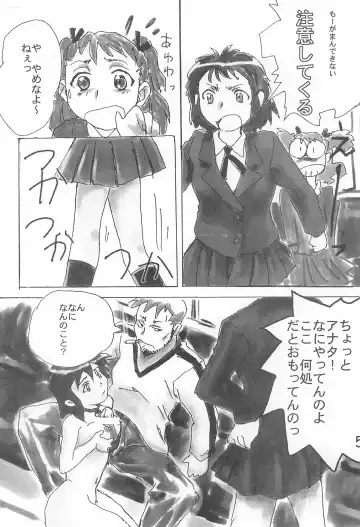 [Sanzui] Hinnyuu Gakkyuu 3 Fhentai - Page 56