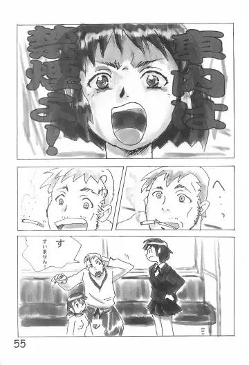 [Sanzui] Hinnyuu Gakkyuu 3 Fhentai - Page 57