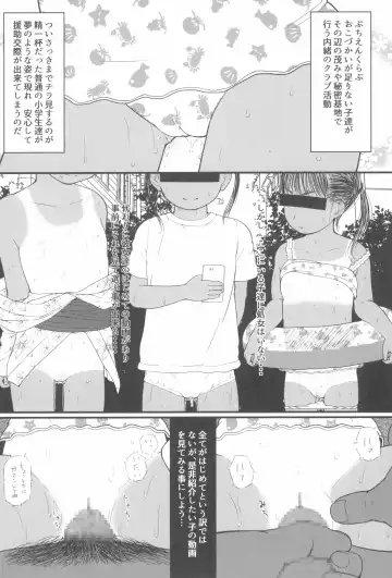 [Darius-kun] Usagi Pouch 1 & 2 Fhentai - Page 24