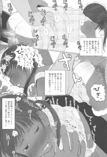 [Darius-kun] Usagi Pouch 1 & 2 Fhentai - Page 7