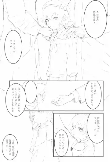 [Kuuneru Kokoro] Minna no Shounen Shoujo Fhentai - Page 5