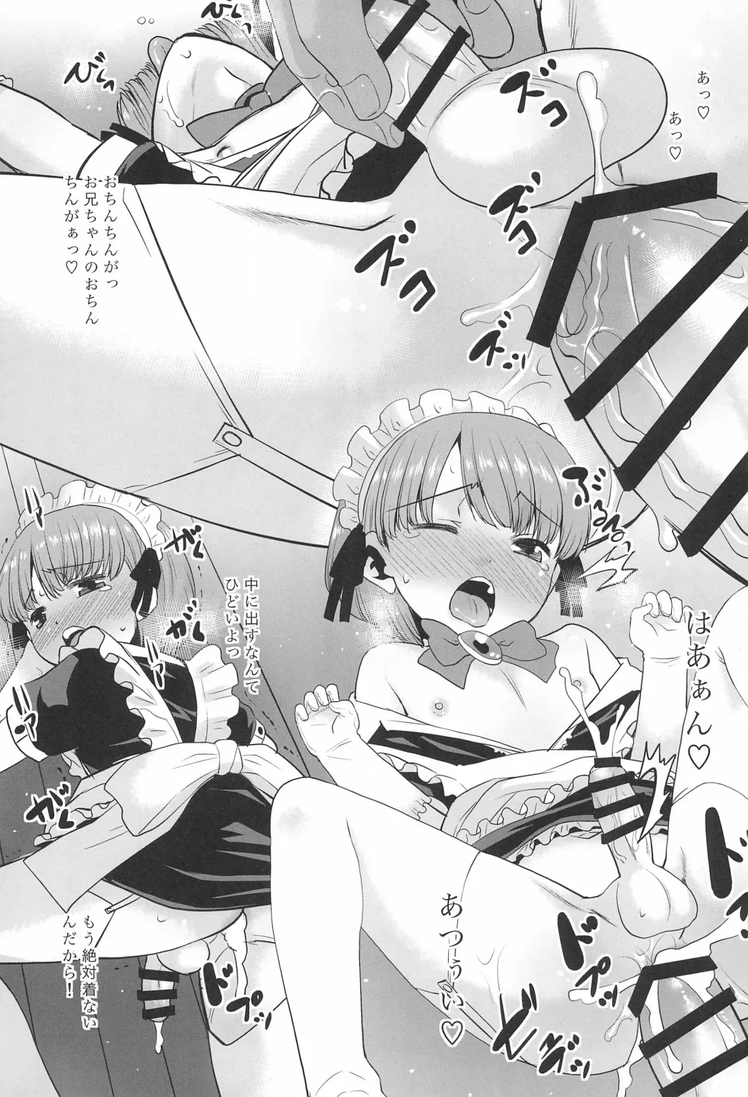 [Nekogen] Konna Otouto ga Ireba..... ~After~ Fhentai - Page 9