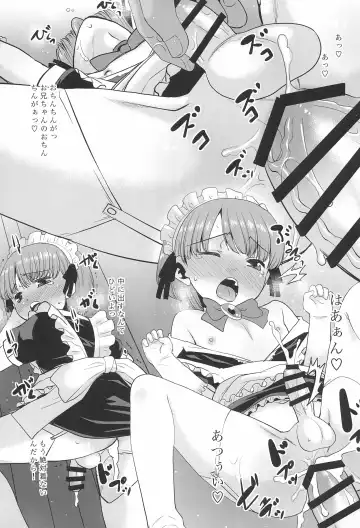 [Nekogen] Konna Otouto ga Ireba..... ~After~ Fhentai - Page 9