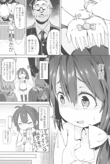 [Atage] Tsugou ga Yokute Kawaii Mesu. - Convenient and cute girl Fhentai - Page 151