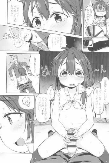 [Atage] Tsugou ga Yokute Kawaii Mesu. - Convenient and cute girl Fhentai - Page 158