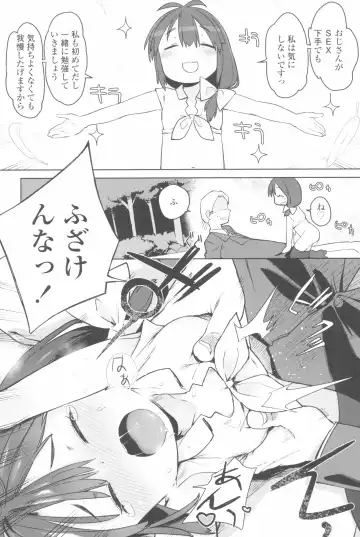 [Atage] Tsugou ga Yokute Kawaii Mesu. - Convenient and cute girl Fhentai - Page 163