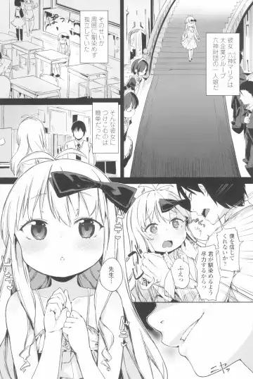 [Atage] Tsugou ga Yokute Kawaii Mesu. - Convenient and cute girl Fhentai - Page 170