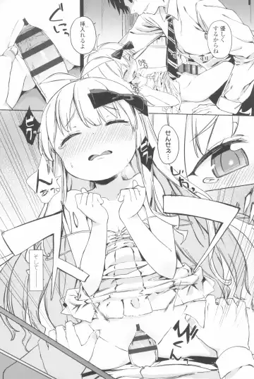 [Atage] Tsugou ga Yokute Kawaii Mesu. - Convenient and cute girl Fhentai - Page 173