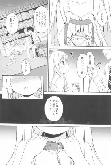 [Atage] Tsugou ga Yokute Kawaii Mesu. - Convenient and cute girl Fhentai - Page 178