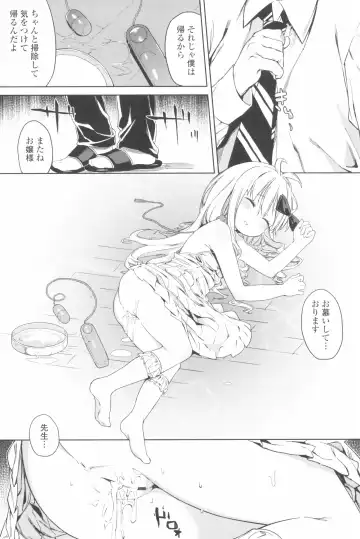 [Atage] Tsugou ga Yokute Kawaii Mesu. - Convenient and cute girl Fhentai - Page 187