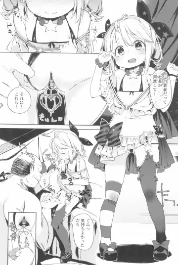 [Atage] Tsugou ga Yokute Kawaii Mesu. - Convenient and cute girl Fhentai - Page 190