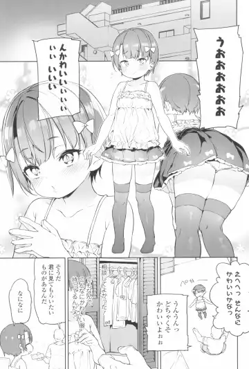 [Atage] Tsugou ga Yokute Kawaii Mesu. - Convenient and cute girl Fhentai - Page 45