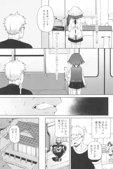 [Atage] Tsugou ga Yokute Kawaii Mesu. - Convenient and cute girl Fhentai - Page 67