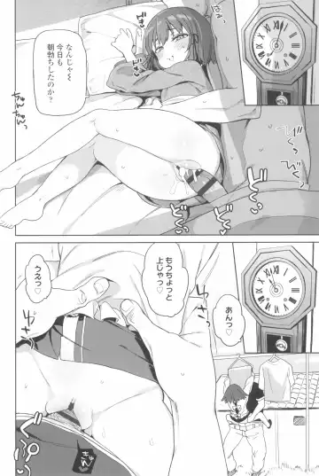 [Atage] Tsugou ga Yokute Kawaii Mesu. - Convenient and cute girl Fhentai - Page 76