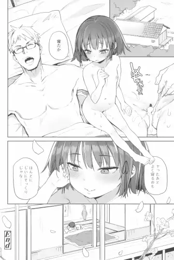 [Atage] Tsugou ga Yokute Kawaii Mesu. - Convenient and cute girl Fhentai - Page 84