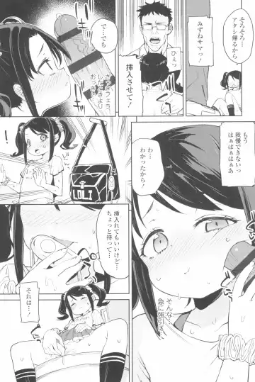 [Atage] Tsugou ga Yokute Kawaii Mesu. - Convenient and cute girl Fhentai - Page 95