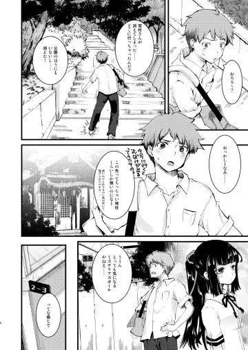 [Makita Yoshiharu] Noroi no Houkago! Fhentai - Page 5