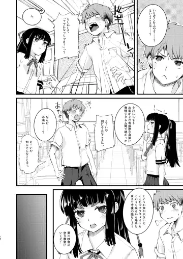 [Makita Yoshiharu] Noroi no Houkago! Fhentai - Page 9