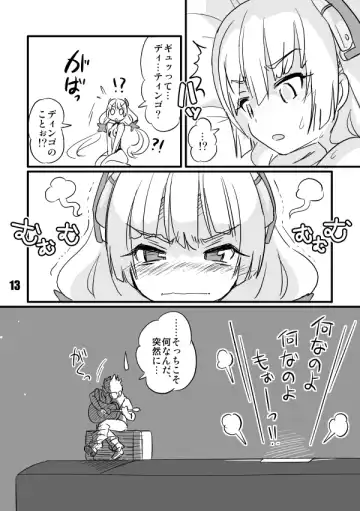 [Tamu] Shinshitsu Tsuihou Fhentai - Page 13