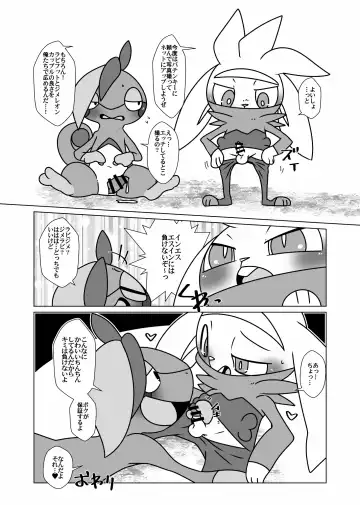 [Doro Doneru] じめらび Fhentai - Page 7