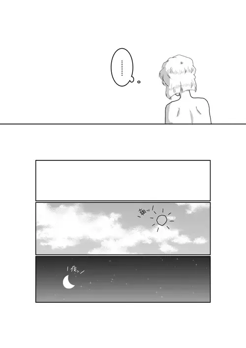 Ore no Kanojo ga Ore no Mama!? Fhentai - Page 5