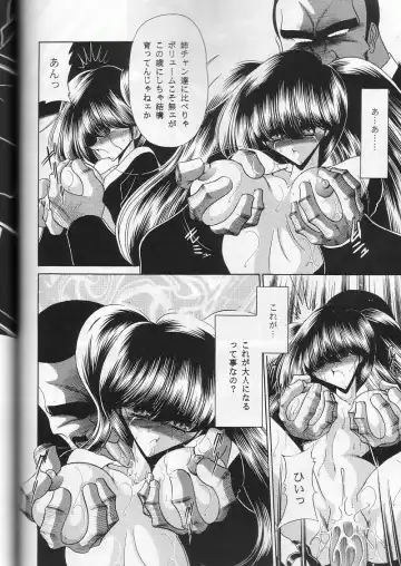 [Horikawa Gorou] Daisankan Fhentai - Page 30