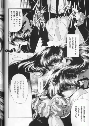 [Horikawa Gorou] Daisankan Fhentai - Page 32