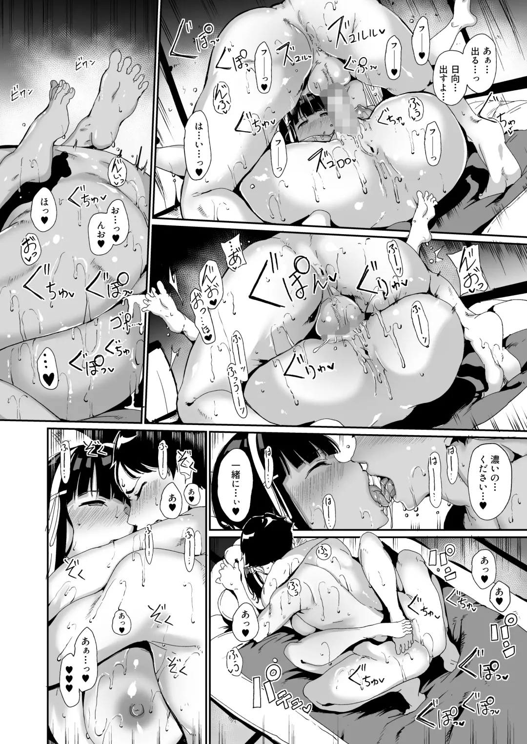 [Alp] Shunjou Biyori Fhentai - Page 64