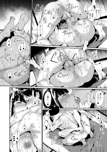 [Alp] Shunjou Biyori Fhentai - Page 28