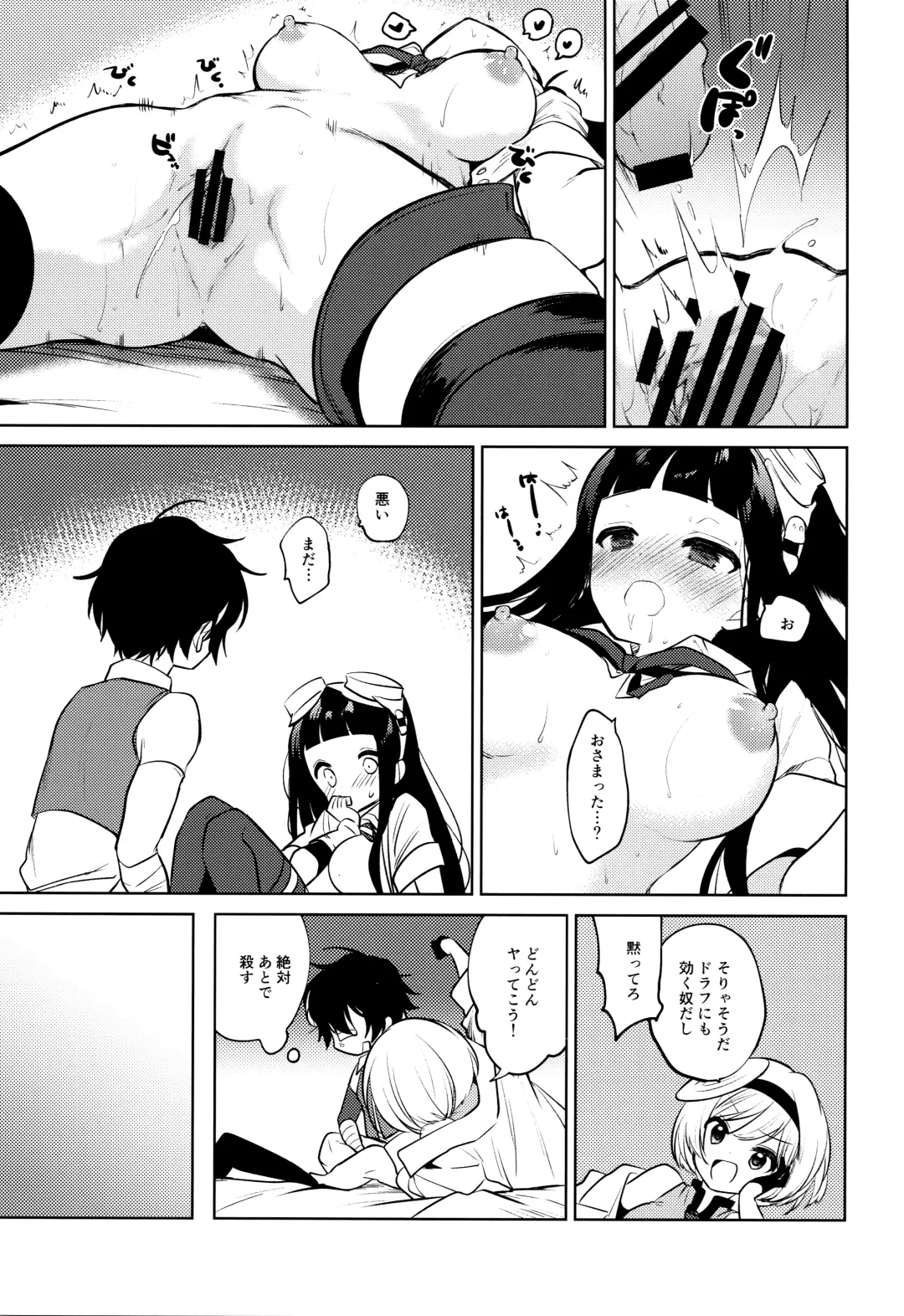 [Nogiwa Kaede] Onee-san Ganbaru. Fhentai - Page 14