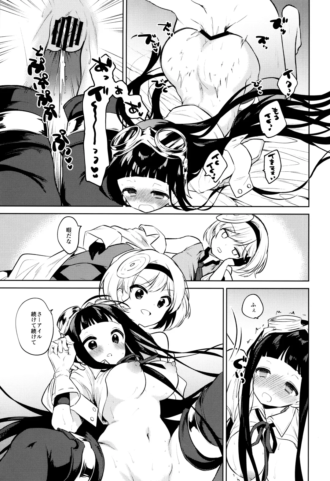 [Nogiwa Kaede] Onee-san Ganbaru. Fhentai - Page 20