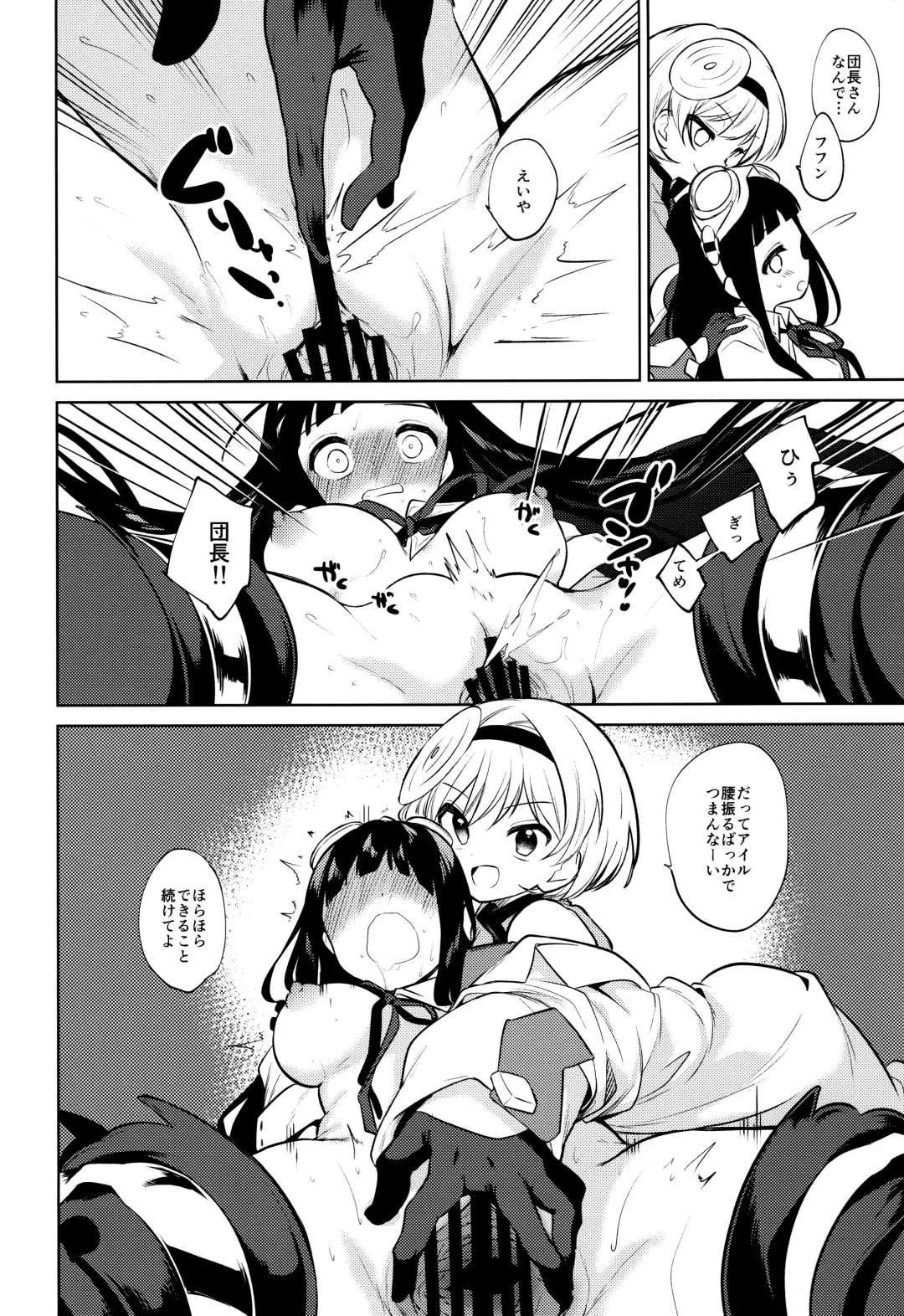 [Nogiwa Kaede] Onee-san Ganbaru. Fhentai - Page 21