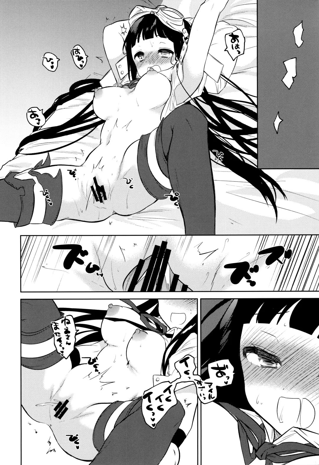 [Nogiwa Kaede] Onee-san Ganbaru. Fhentai - Page 25