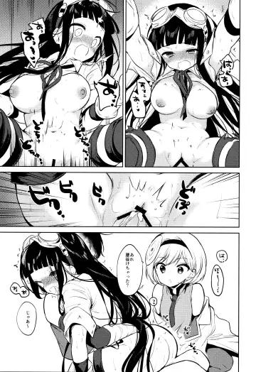 [Nogiwa Kaede] Onee-san Ganbaru. Fhentai - Page 18